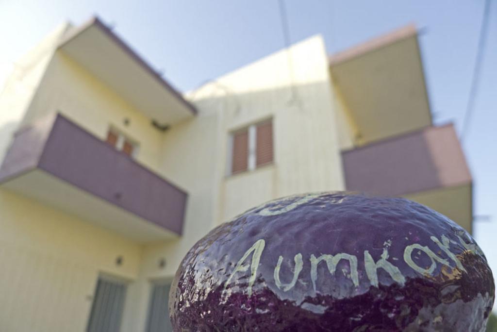 Aumkara Daire Skála Eresoú Oda fotoğraf